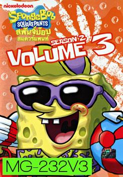 SpongeBob SquarePants: Season 2 Vol.3 สพันจ์บ๊อบ สแควร์แพนท์ ปี 2 