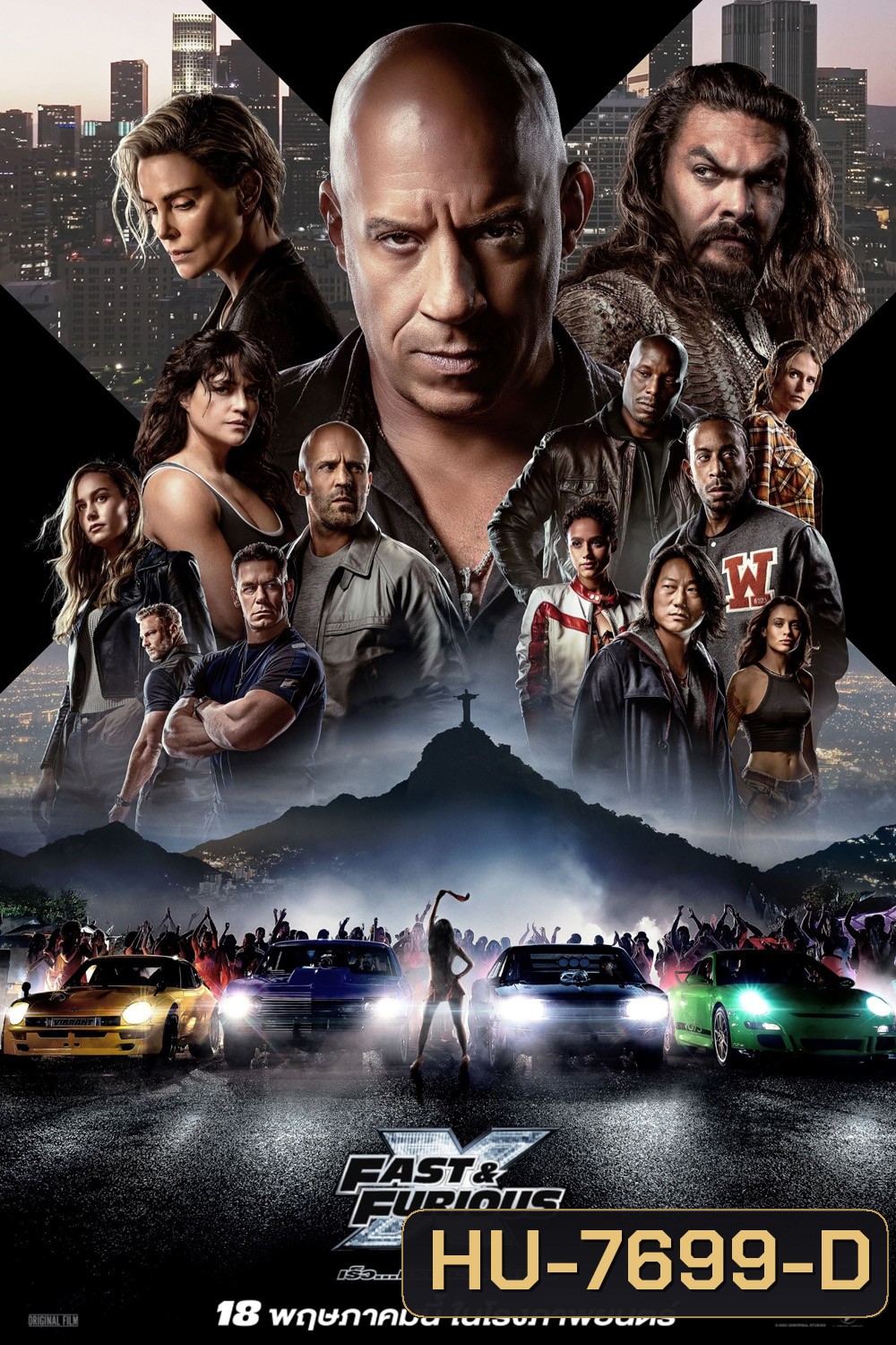 (ชนโรง) Fast X (2023) เร็ว..แรงทะลุนรก 10 (หนังซูม) ดูภาพตัวอย่างด้านใน - Fast and Furious 10