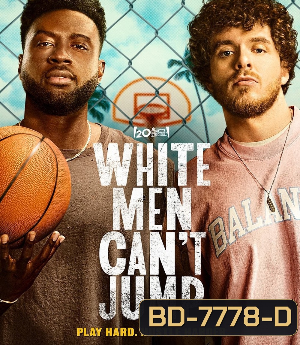 White Men Can't Jump (2023)