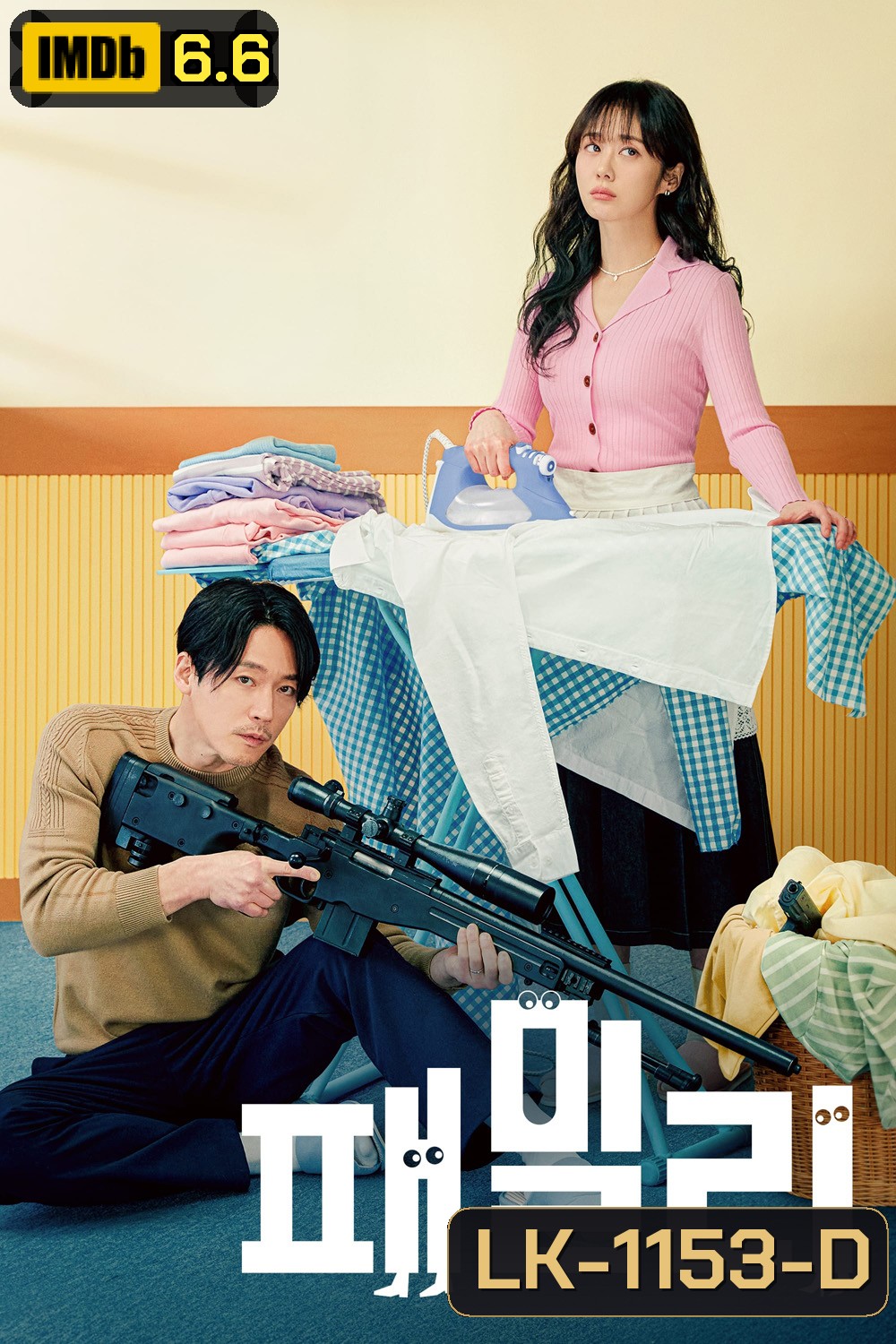 Family: The Unbreakable Bond (2023) 패 밀 리 (12 ตอนจบ)