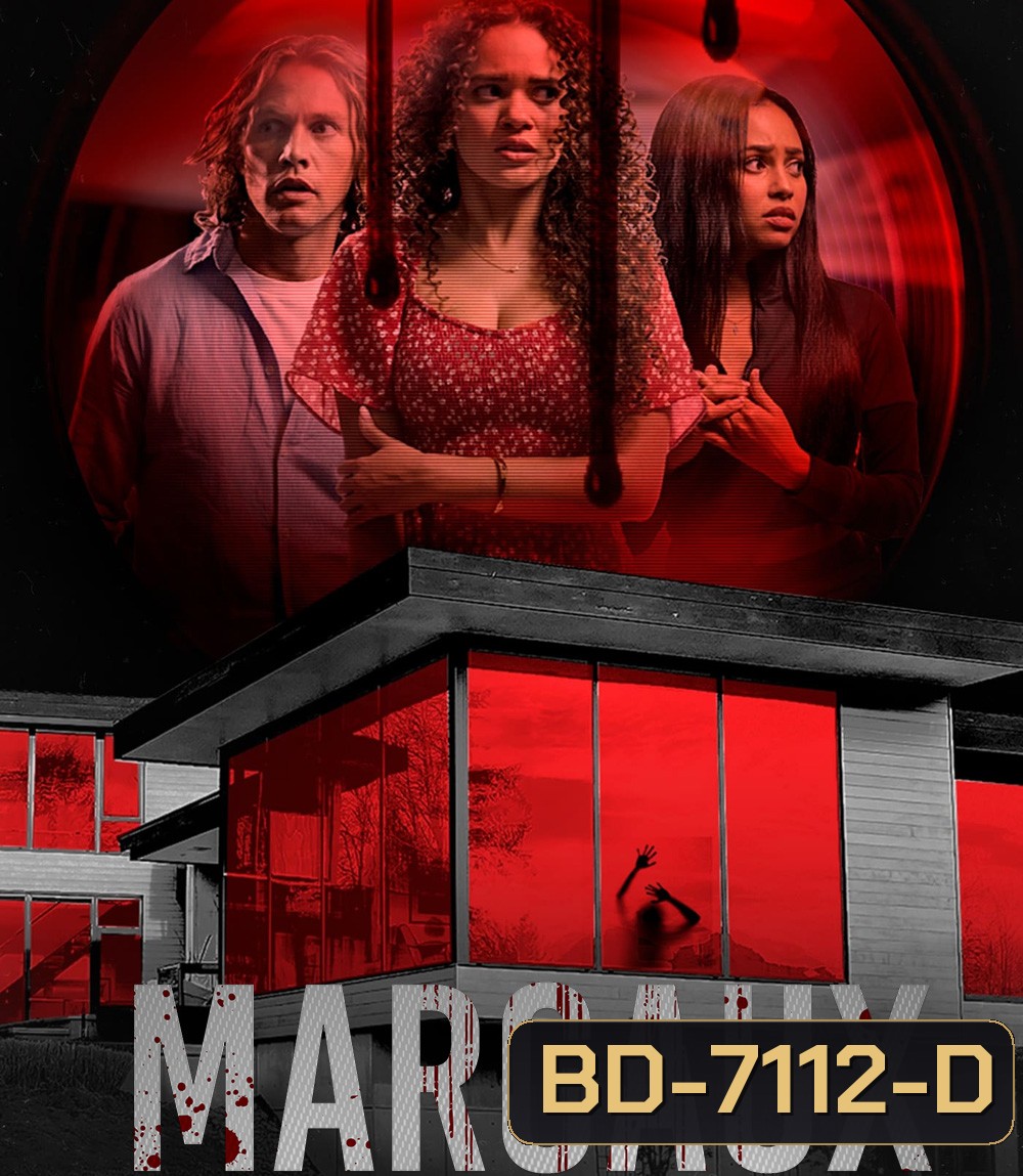 Margaux (2022) บ้านอัจฉริยะ