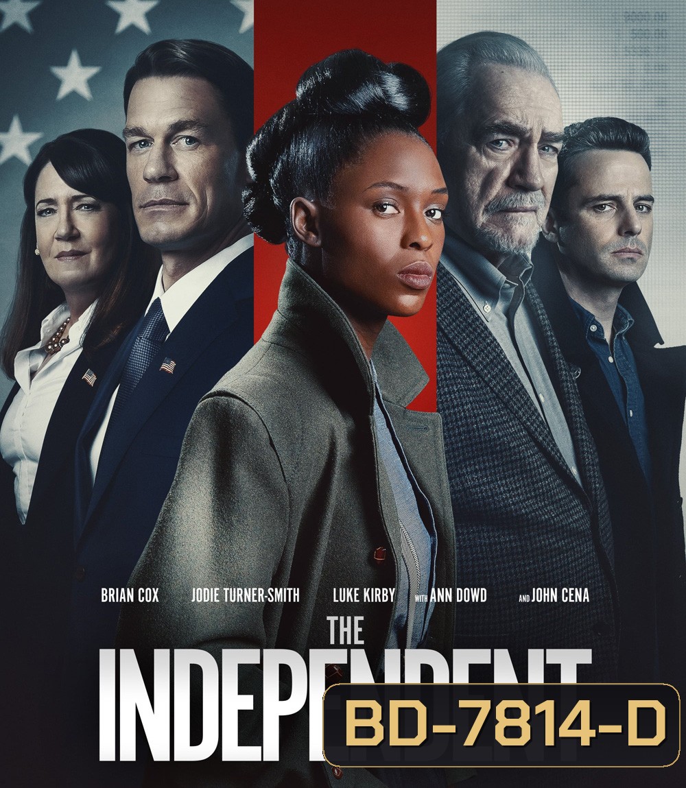 The Independent (2022)