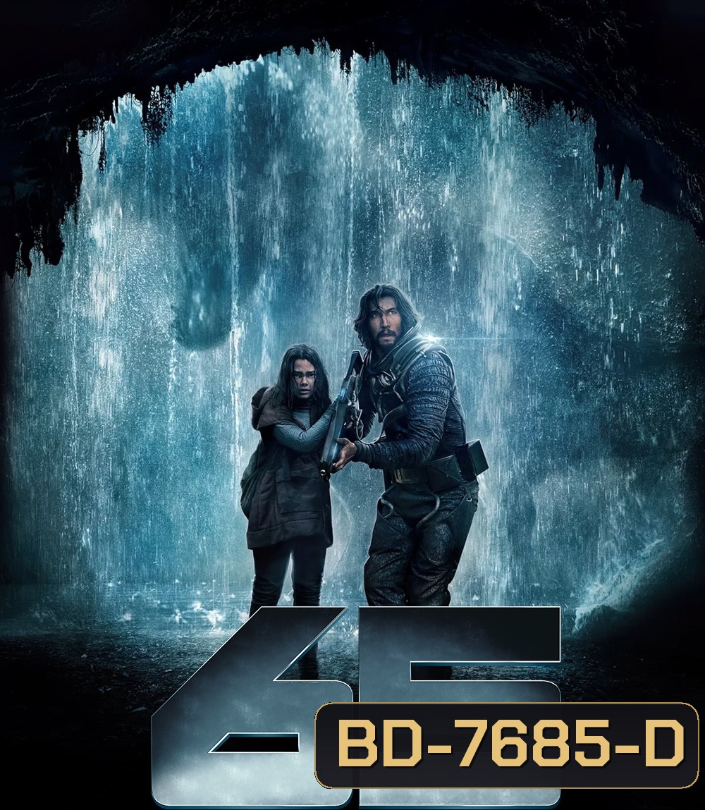 65 ผจญนรกล้านปี (2023)