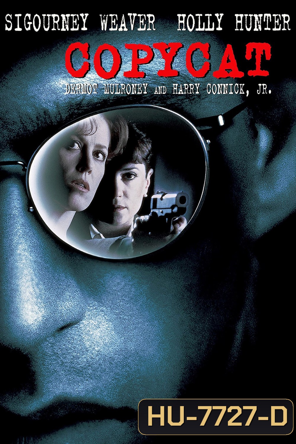 Copycat (1995) ลอกสูตรฆ่า