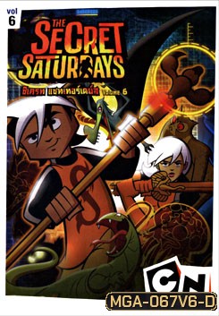 The Secret Saturdays Vol. 6-ซีเครท แซทเทอร์เดย์ส ชุดที่ 6