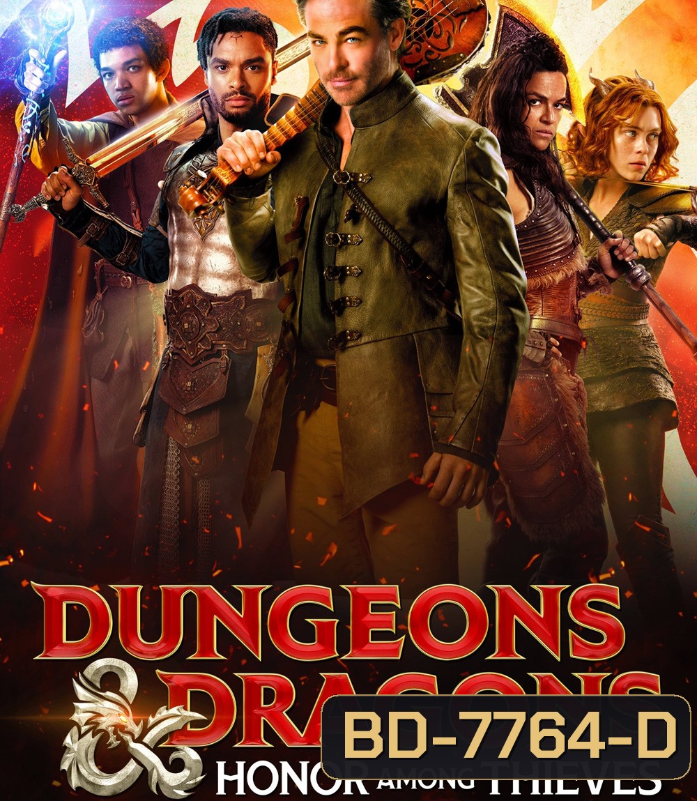 ดันเจียนส์ & ดรากอนส์ : เกียรติยศในหมู่โจร (2023) Dungeons & Dragons: Honor Among Thieves