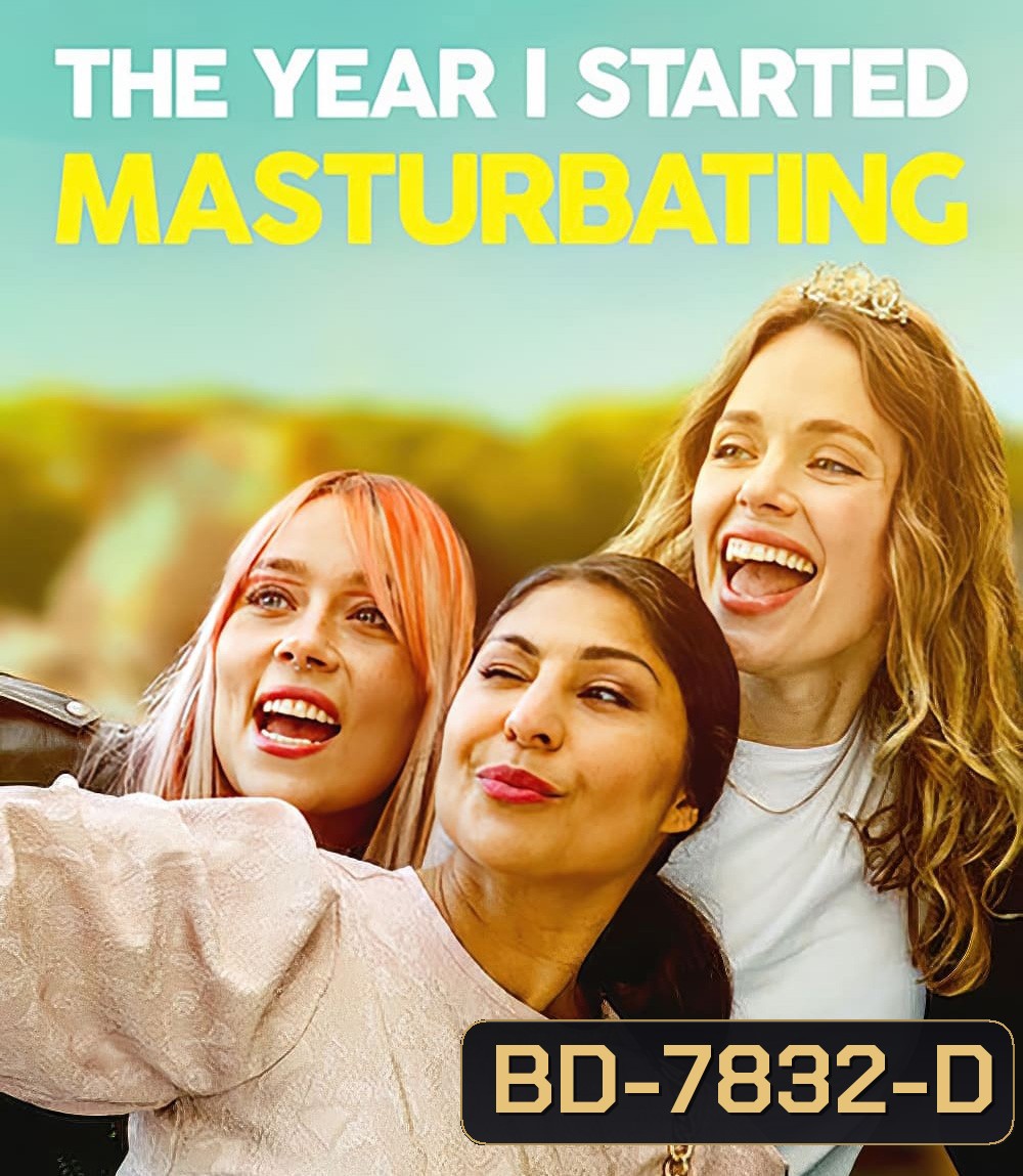 The Year I Started Masturbating (2022) ปีที่ฉันเริ่มช่วยตัวเอง
