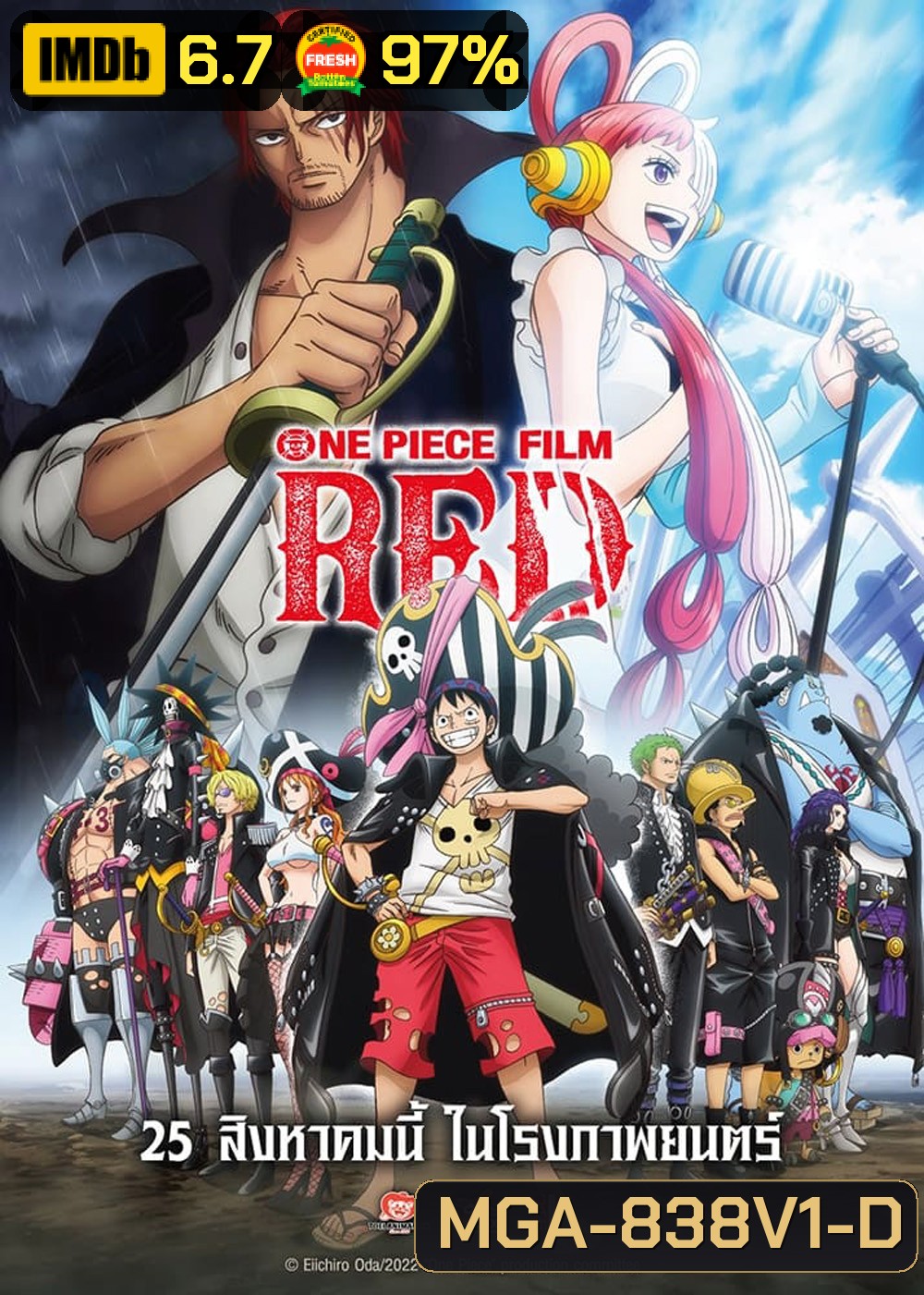 One Piece Film Red (2022) วันพีซ ฟิล์ม เรด