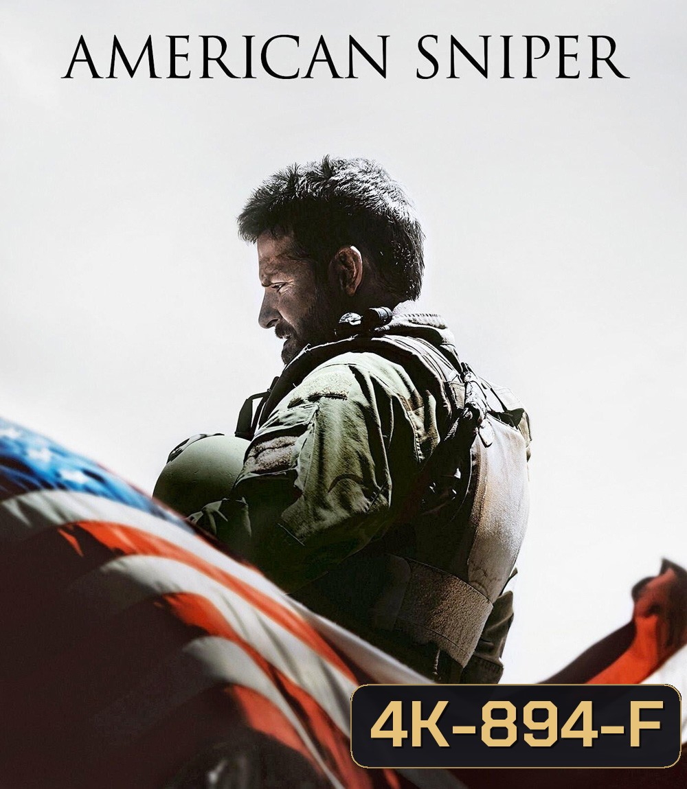 4K - American Sniper (2014) สไนเปอร์มือพระกาฬ- แผ่นหนัง 4K UHD