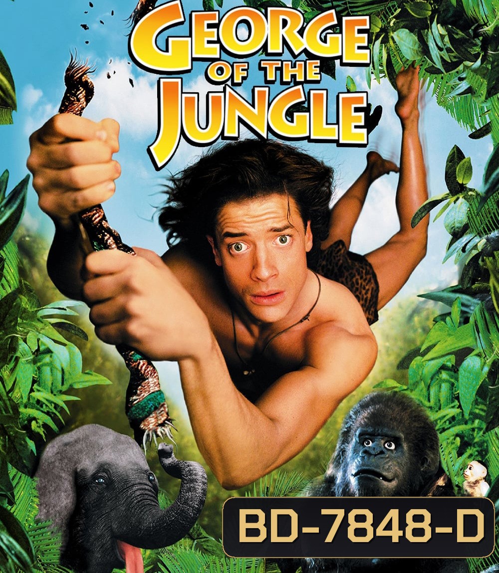 George of the Jungle (1997) จอร์จ เจ้าป่าฮาหลุดโลก
