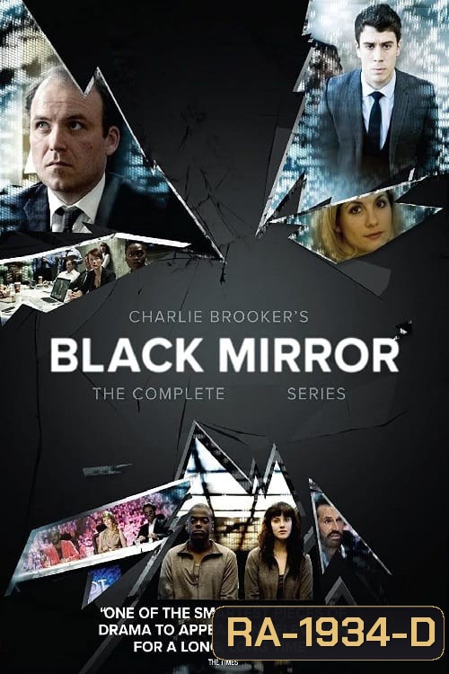 Black Mirror Season 1 (2011) 3 ตอนจบ