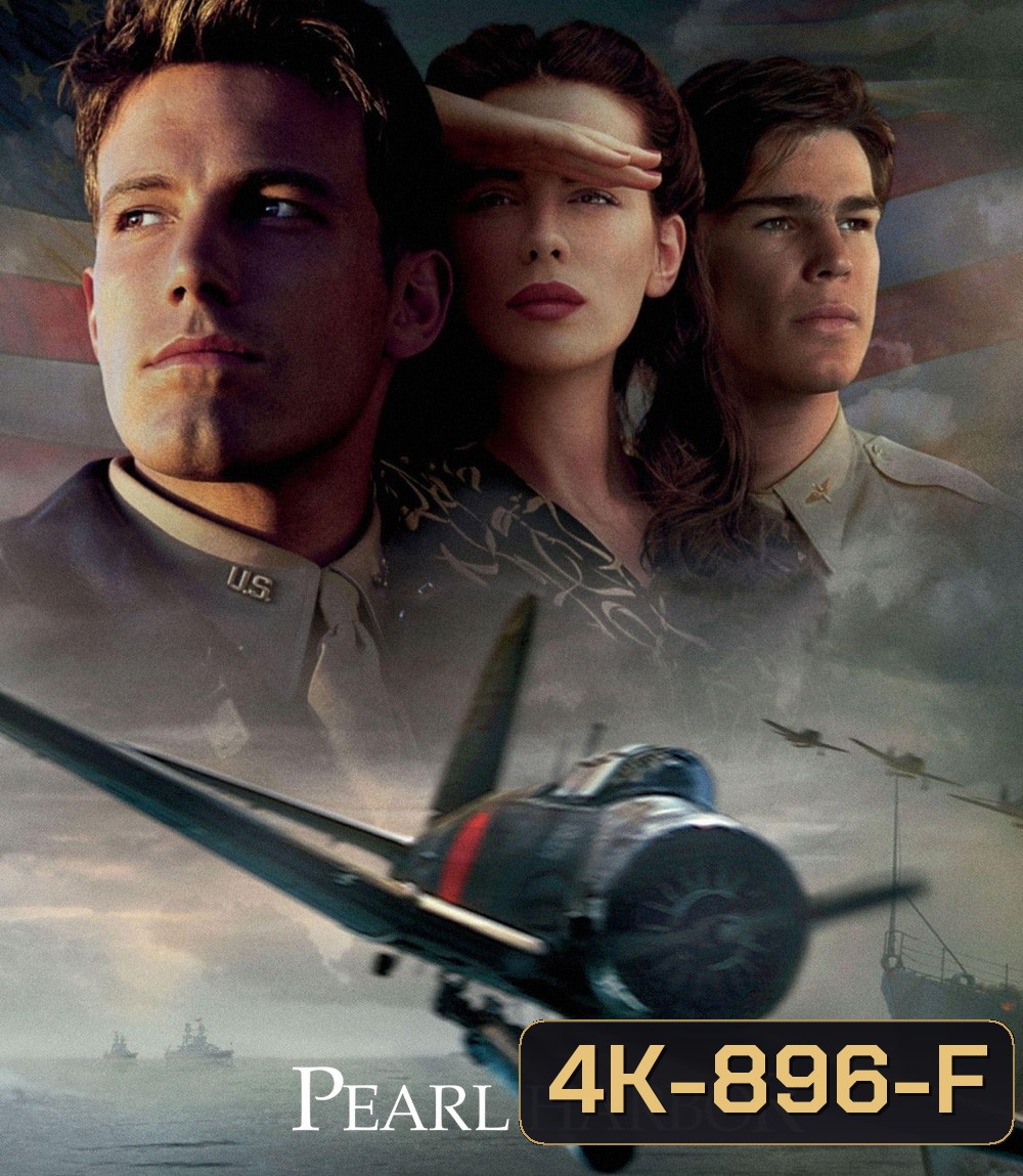 4K - Pearl Harbor (2001) เพิร์ล ฮาร์เบอร์ - แผ่นหนัง 4K UHD