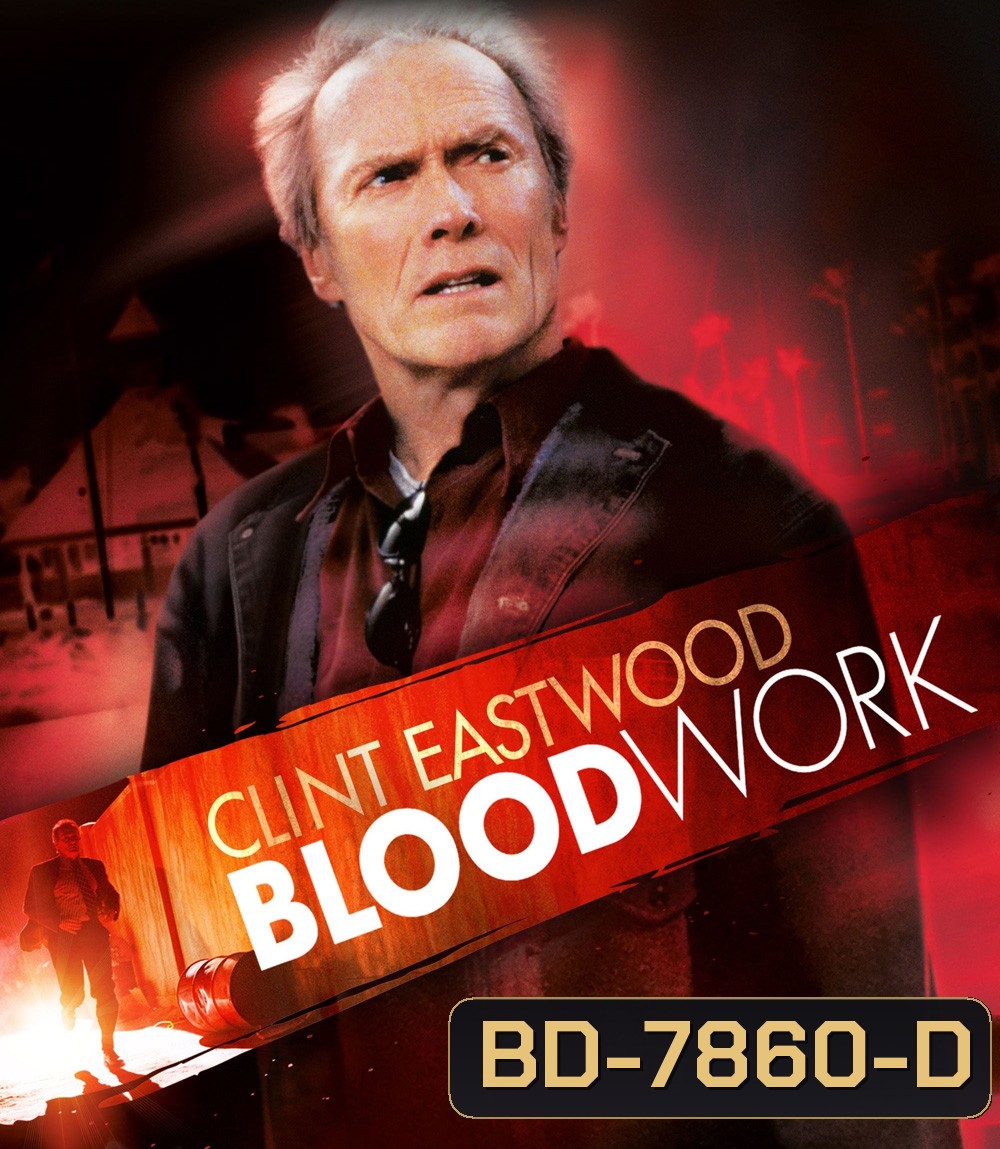 Blood Work (2002) ดับชีพจรล่านรก