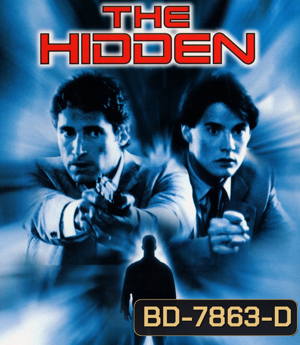 The Hidden (1987) เชื้อชั่วไม่ยอมตาย