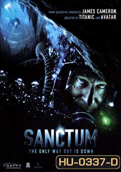 Sanctum แซงทัม ดิ่ง ท้า ตาย