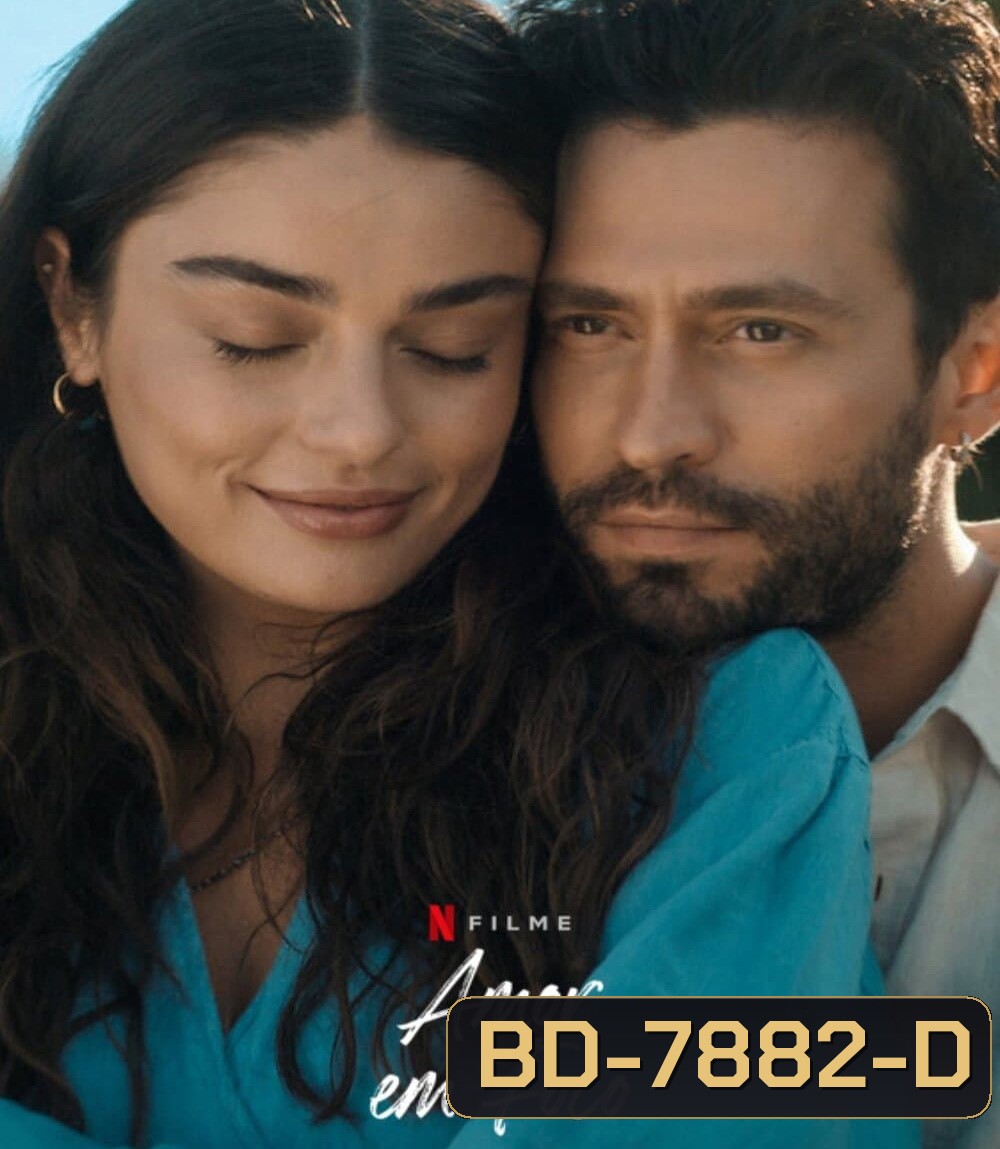 Make Me Believe (2023) เชื่อว่ารัก