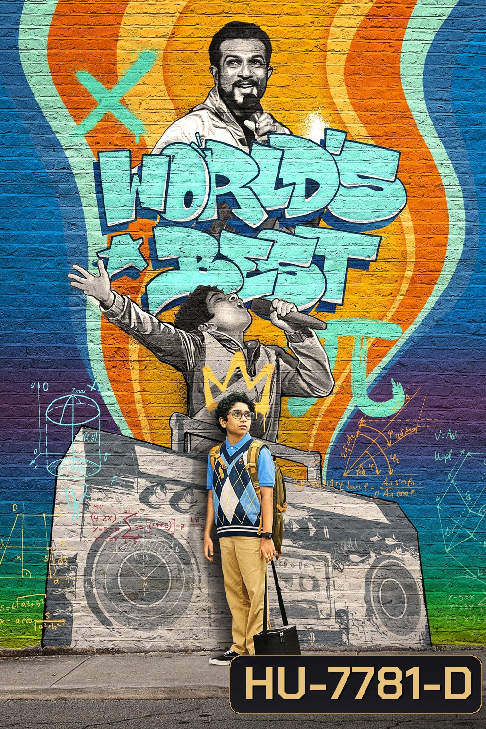 Worlds Best (2023) ที่สุดของโลก