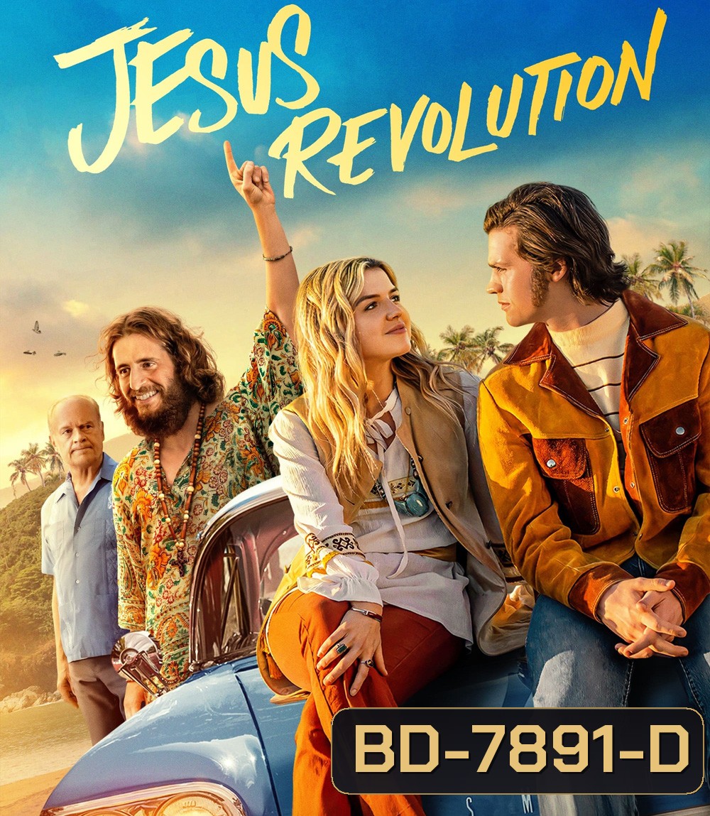 Jesus Revolution (2023) จีซัสเรฟโวลูชั่น