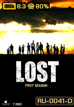 Lost Season 1 อสูรกายดงดิบ ปี 1