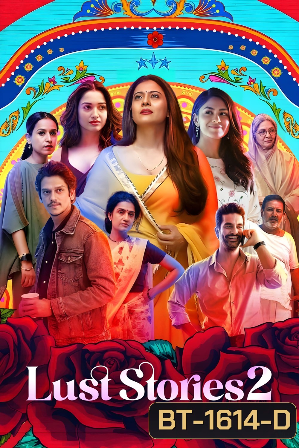 Lust Stories 2 (2023) เรื่องรัก เรื่องใคร่ 2