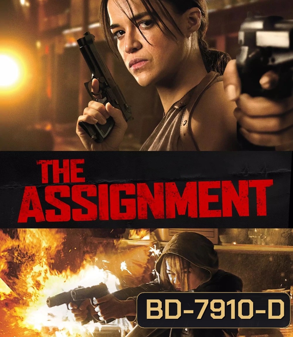The Assignment (2016)