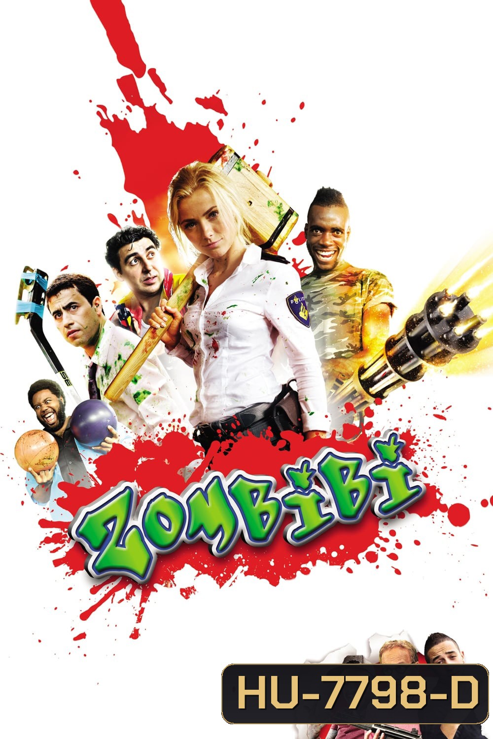 Kill Zombie! (2012) ก๊วนซ่าส์ ฆ่าซอมบี้