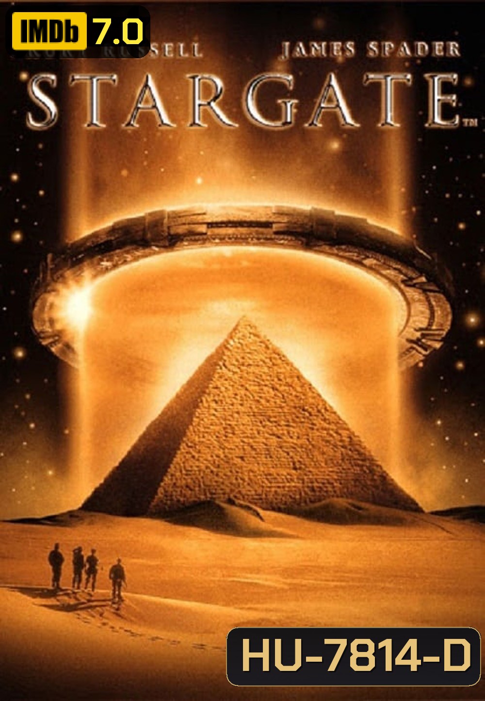 Stargate (1994) สตาร์เกท ทะลุคนทะลุจักรวาล
