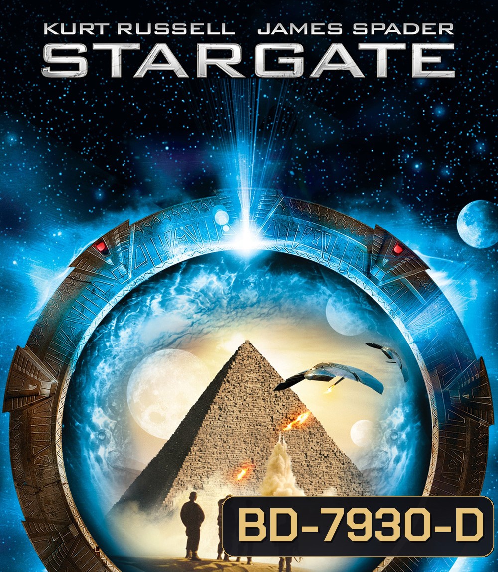 Stargate (1994) สตาร์เกท ทะลุคนทะลุจักรวาล {พูดสลับไทย-อังกฤษ บางช่วง}