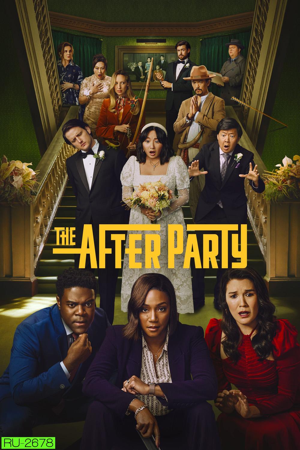 The Afterparty (2022) 8 ตอน