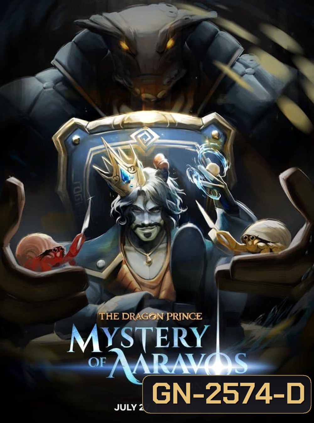 The Dragon Prince Season 5 (2023) เจ้าชายมังกร ปี 5 (9 ตอน)