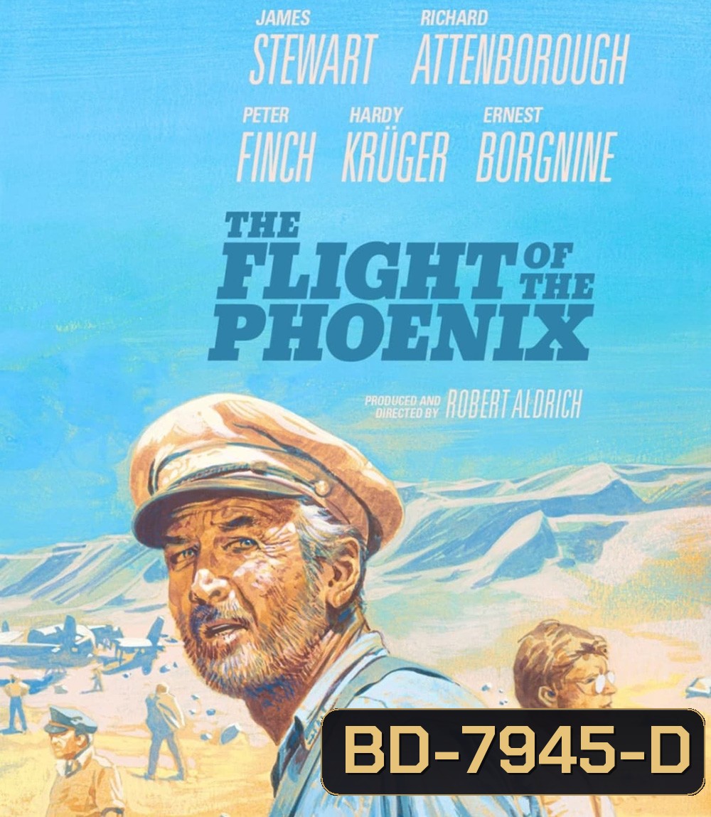 The Flight of the Phoenix (1965) ฝ่ามหาภัยทะลุฟ้า