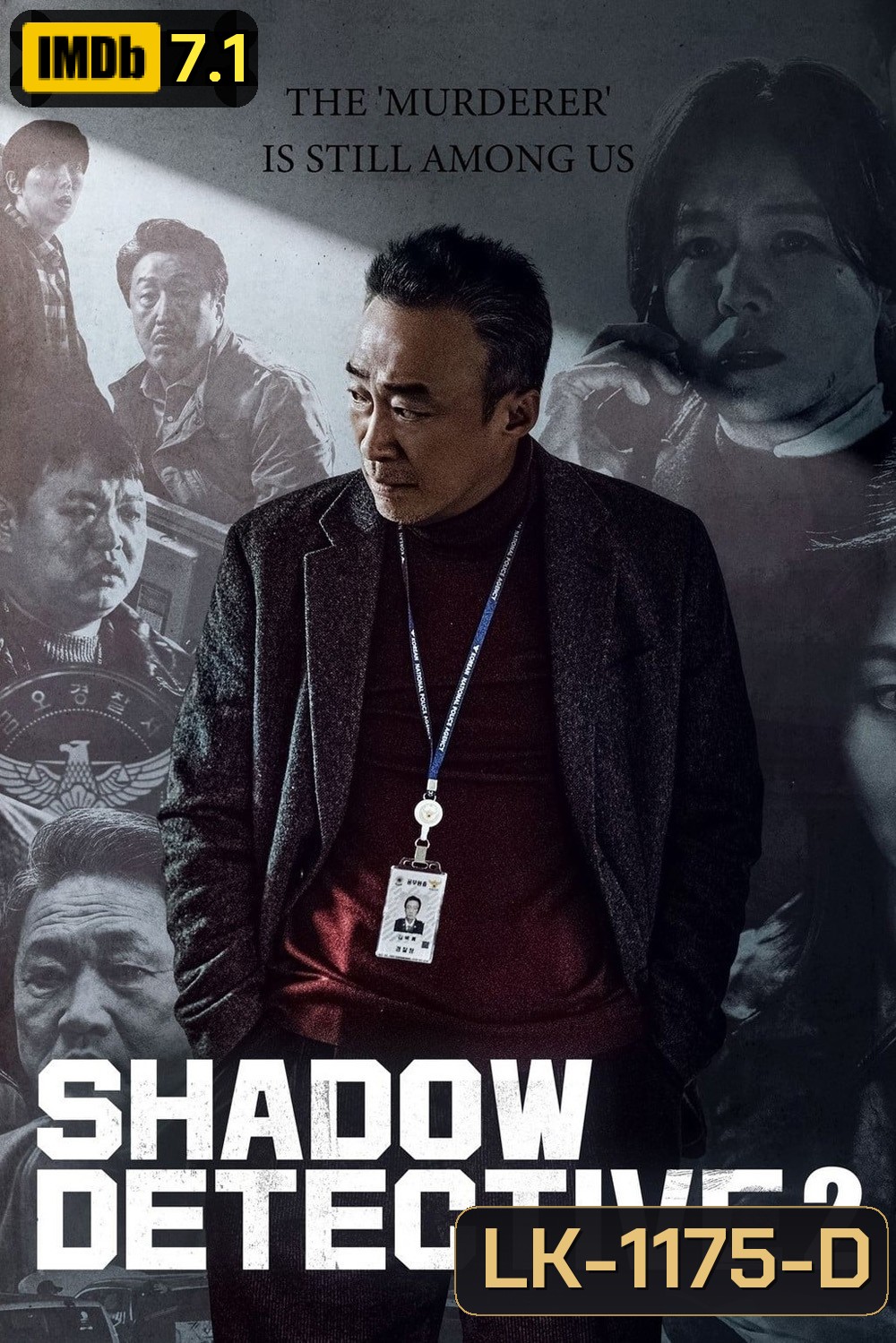 Shadow Detective Season 2 (2023) นักสืบเงา ปี 2 [8 ตอน]
