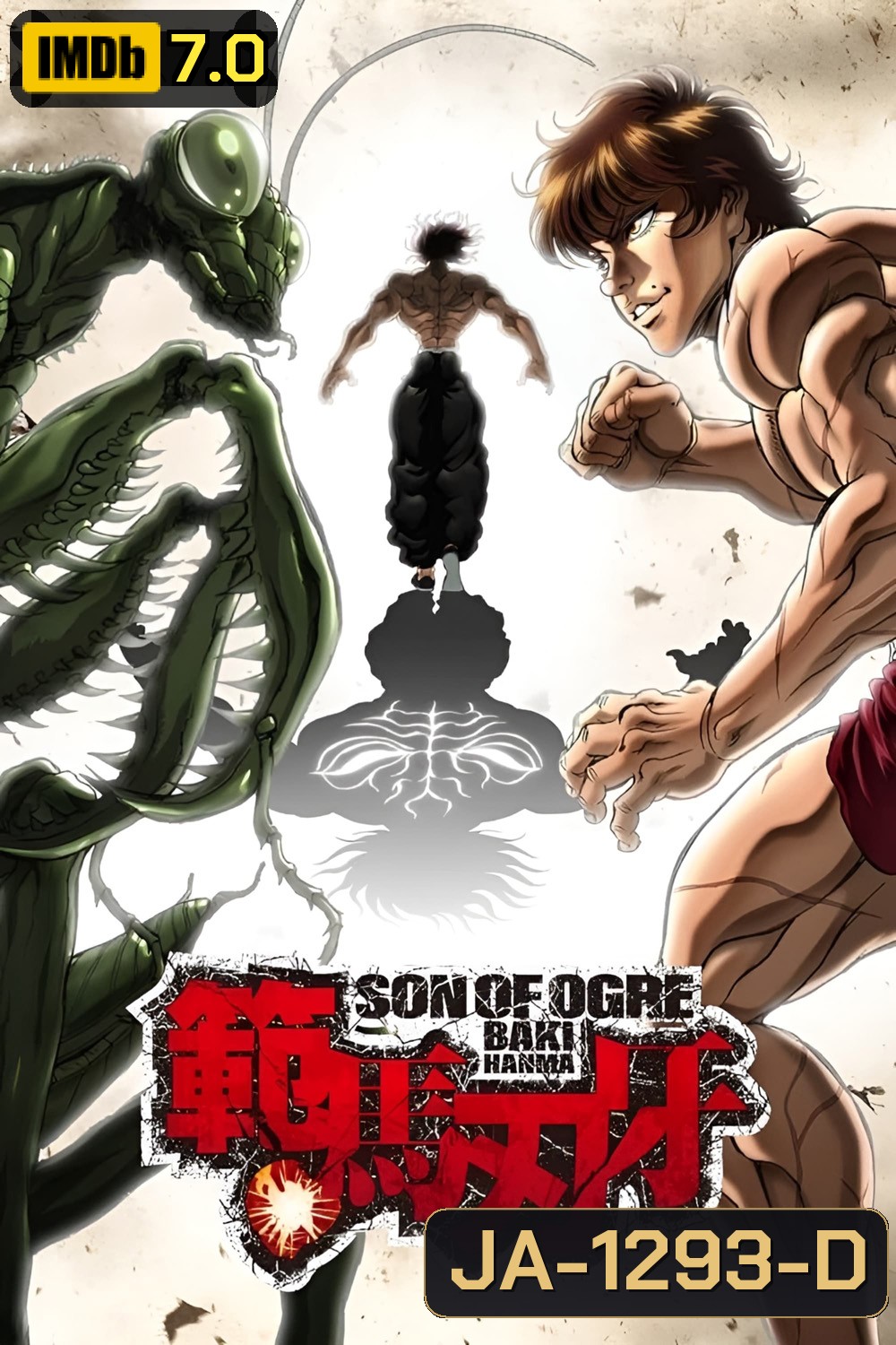 Baki Hanma Season 2 (2023) ฮันมะ บากิ ซีซั่น2 [13 ตอน]