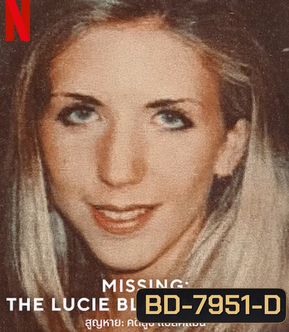 Missing The Lucie Blackman Case (2023) สูญหาย คดีลูซี่ แบล็คแมน