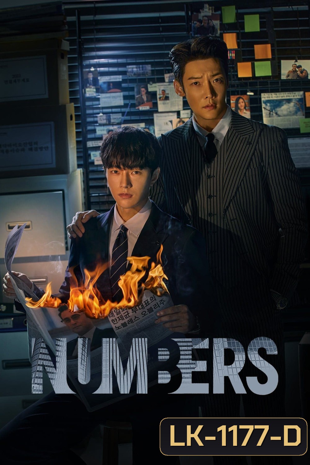 Numbers ล้างบัญชีแค้น (2023) (12 ตอน)