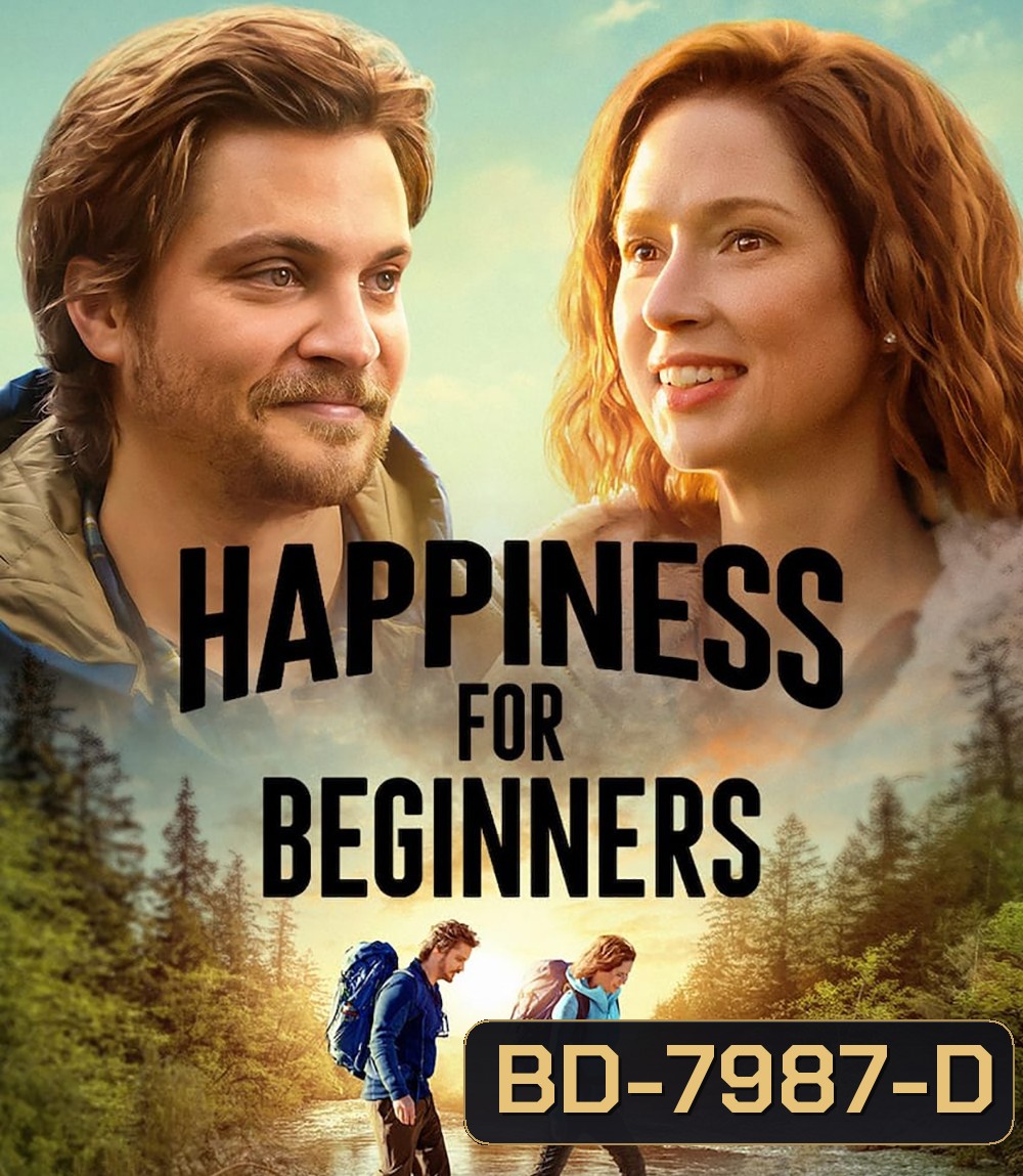ความสุขสำหรับมือใหม่ (2023) Happiness for Beginners