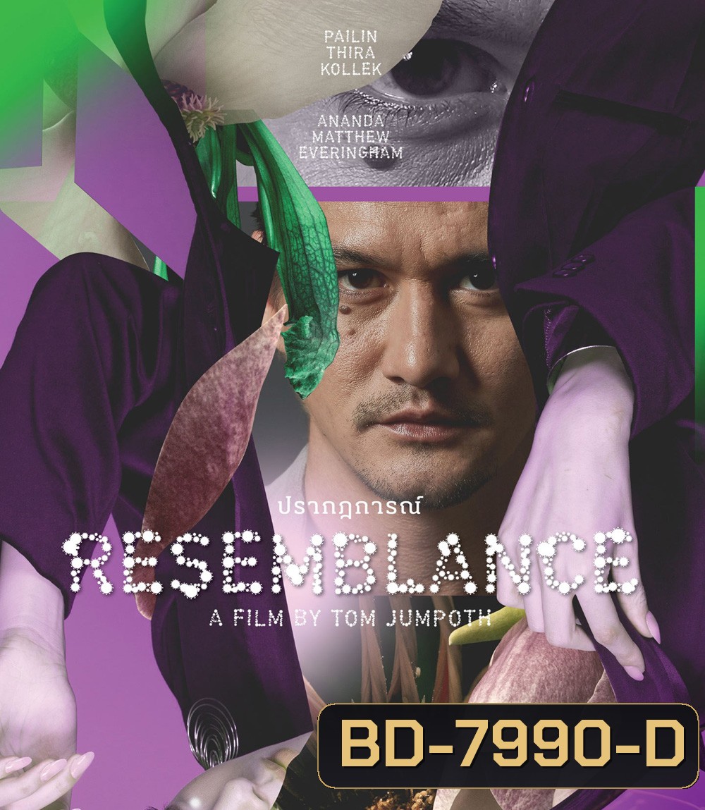 Resemblance (2023) ปรากฏการณ์