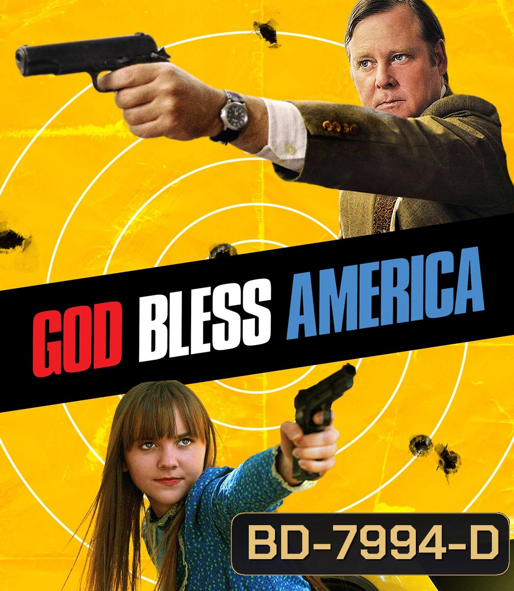 God Bless America (2011) คู่แสบล้างโคตรเกรียน [หนังไม่ฉายในไทย]