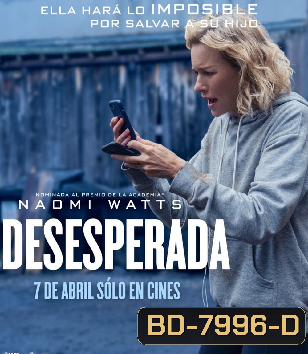 The Desperate Hour ฝ่าวิกฤตวิ่งหนีตาย (2021)