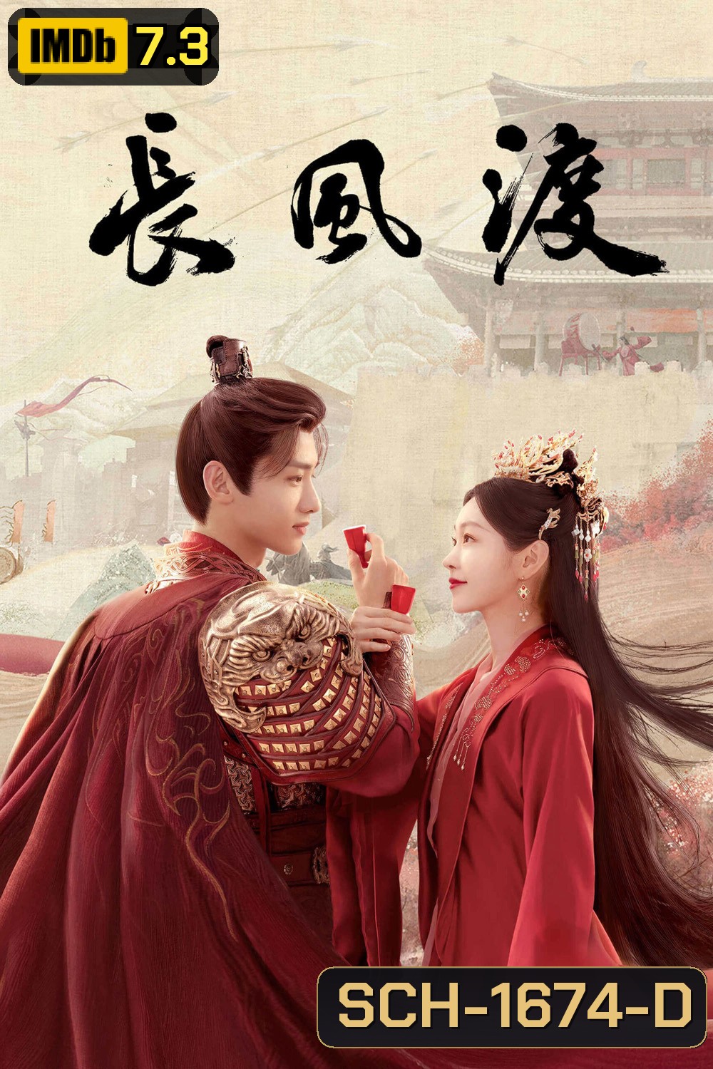 สยบรักจอมเสเพล Destined (2023) 40 ตอนจบ (ตอนที่ 36-40 เป็นเสียงไทย ไม่มีซับ)