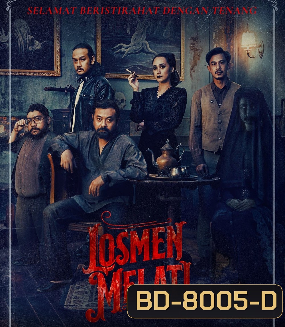 Motel Melati {Losmen Melati} (2023)