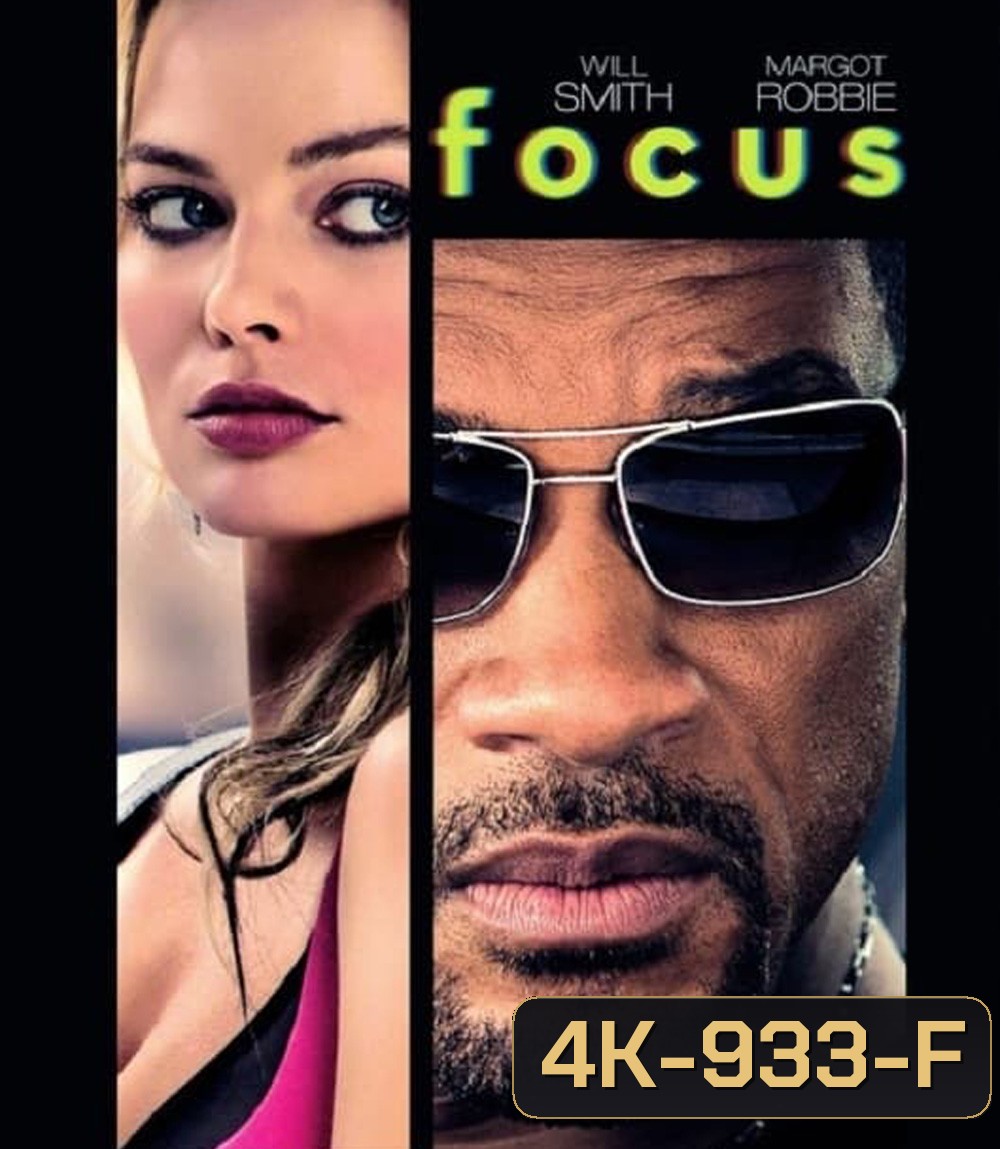 4K - Focus (2015) เกมกล เสน่ห์คนเหนือเมฆ - แผ่นหนัง 4K UHD