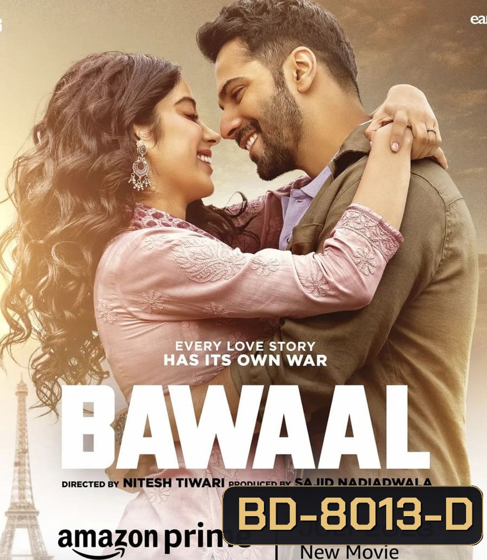 BAWAAL (2023) บาวาล