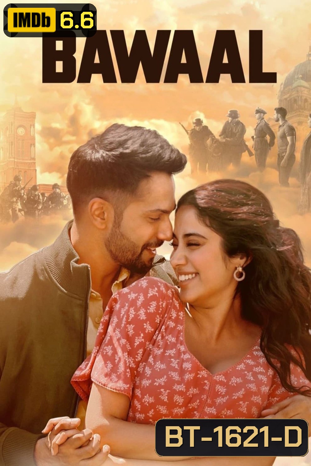 บาวาล BAWAAL (2023)