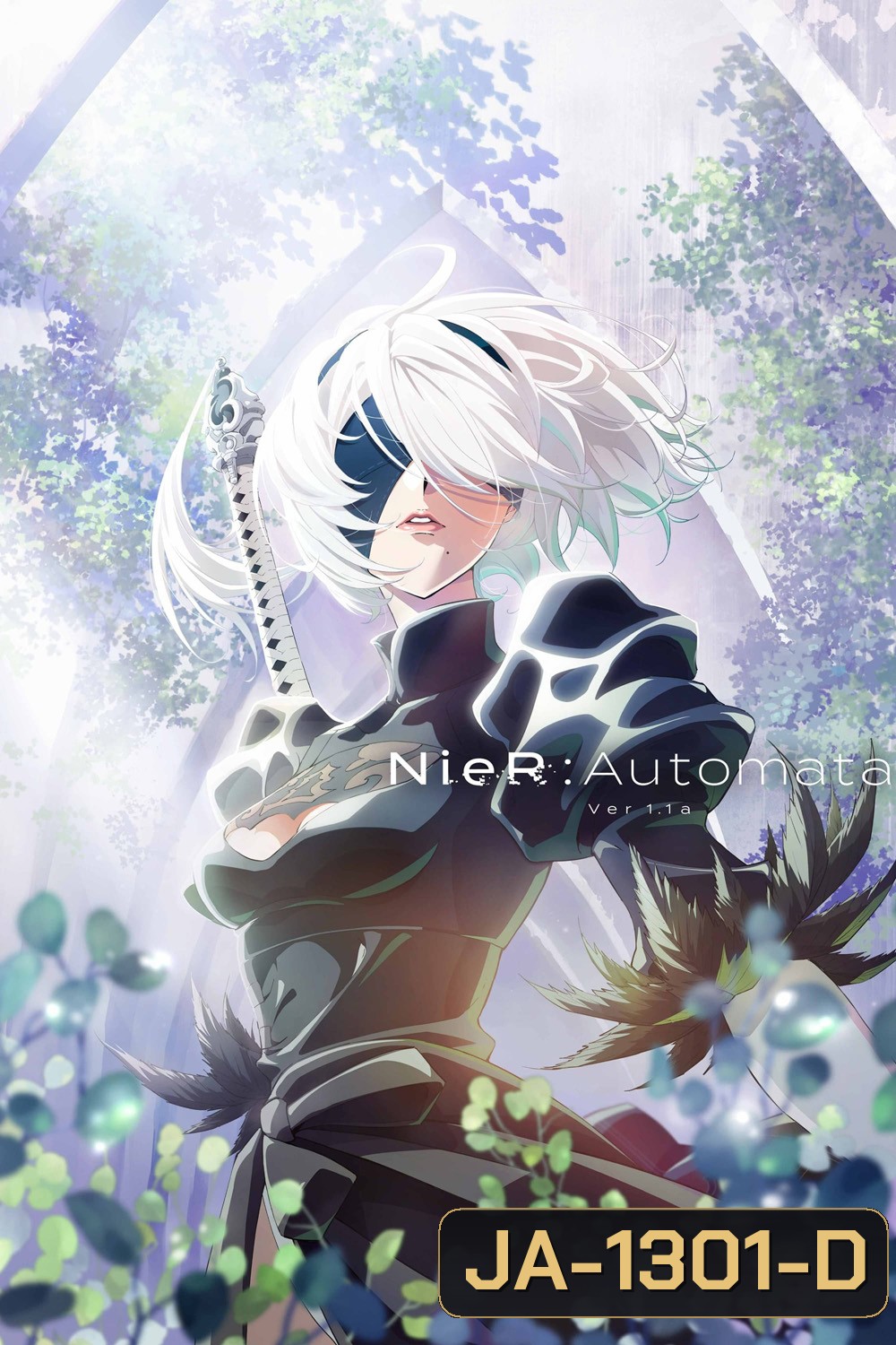 (ตอนที่ 9-12 ไม่มีเสียงไทย) Nier: Automata Ver1.1a Season 1 (2023) เนียร์: ออโตมาตา Ver1.1a {Ep.01-12 จบ}