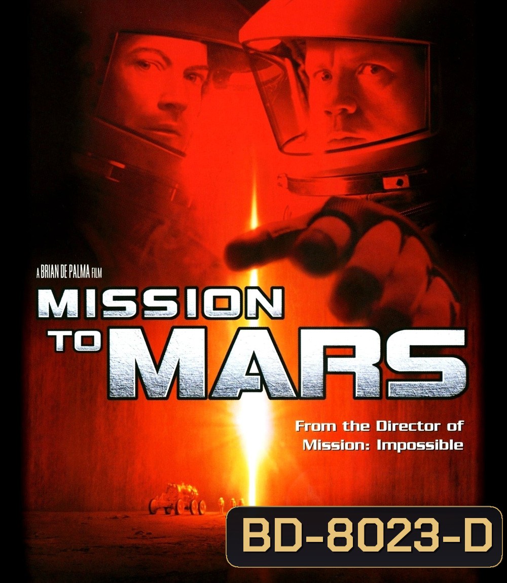 Mission to Mars (2000) ฝ่ามหันตภัยดาวมฤตยู