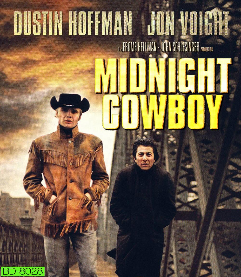 Midnight Cowboy (1969) คาวบอยตกอับย่ำกรุง