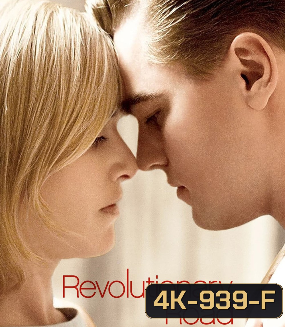 4K - Revolutionary Road (2008) ถนนแห่งฝัน สองเรานิรันดร์ - แผ่นหนัง 4K UHD