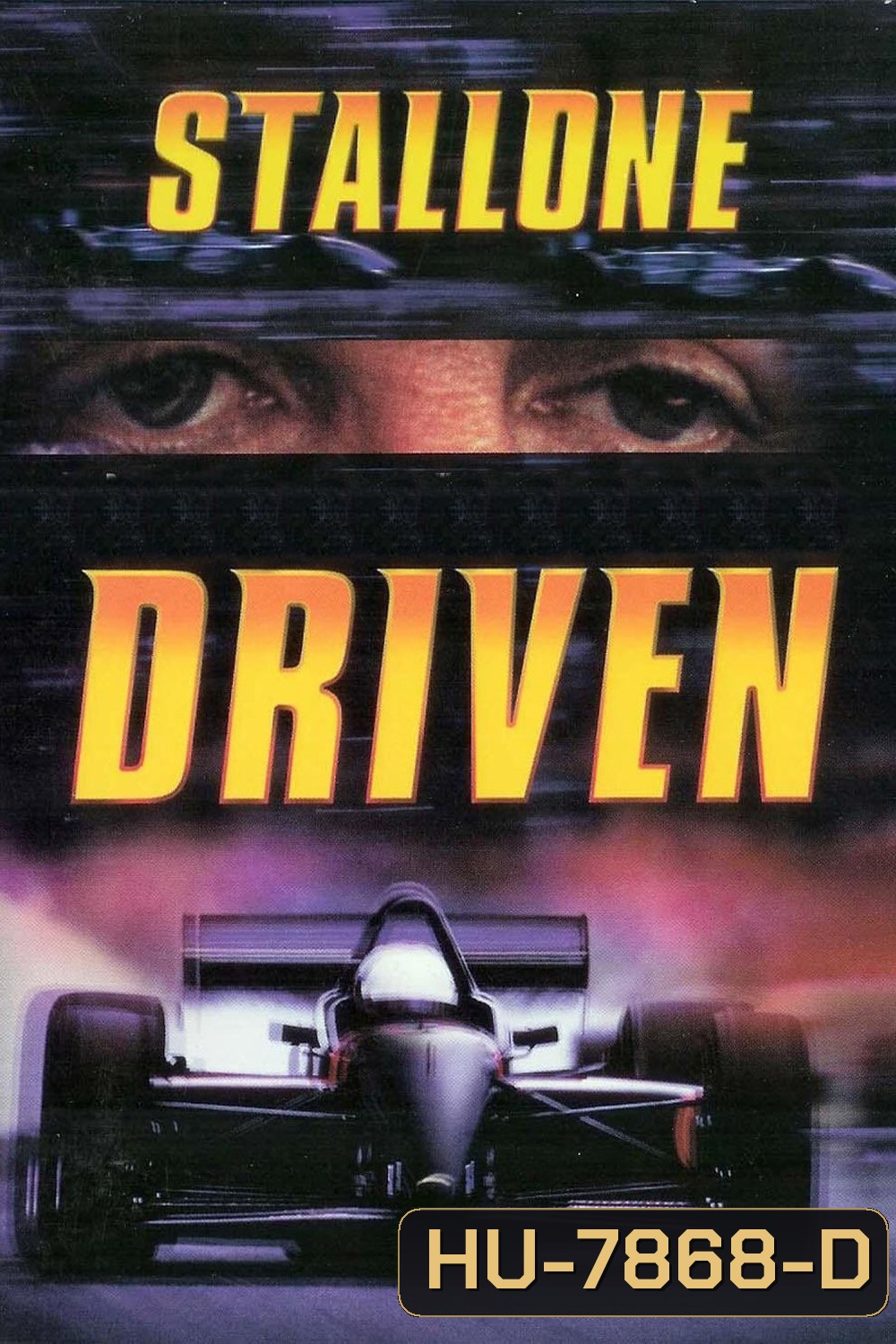 Driven (2001) เร่งสุดแรง แซงเบียดนรก