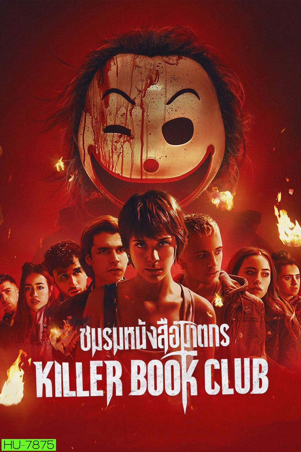 ชมรมหนังสือฆาตกร Killer Book Club (2023)